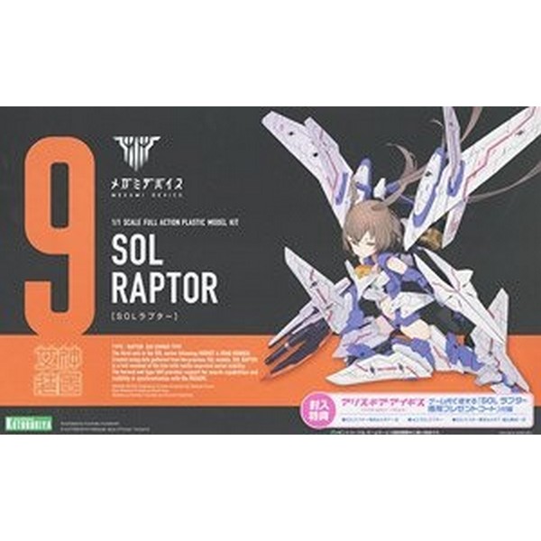 Kotobukiya Megami Device - SOL Raptor 4934054054459 (Plastic Model)