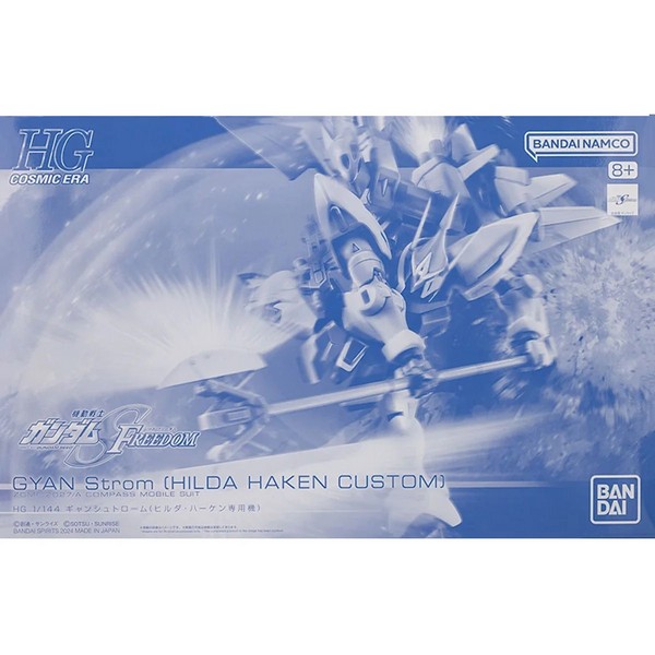 Bandai HG Gyan Strom (Hilda Haken Custom) 4573102671868 (Plastic Model)