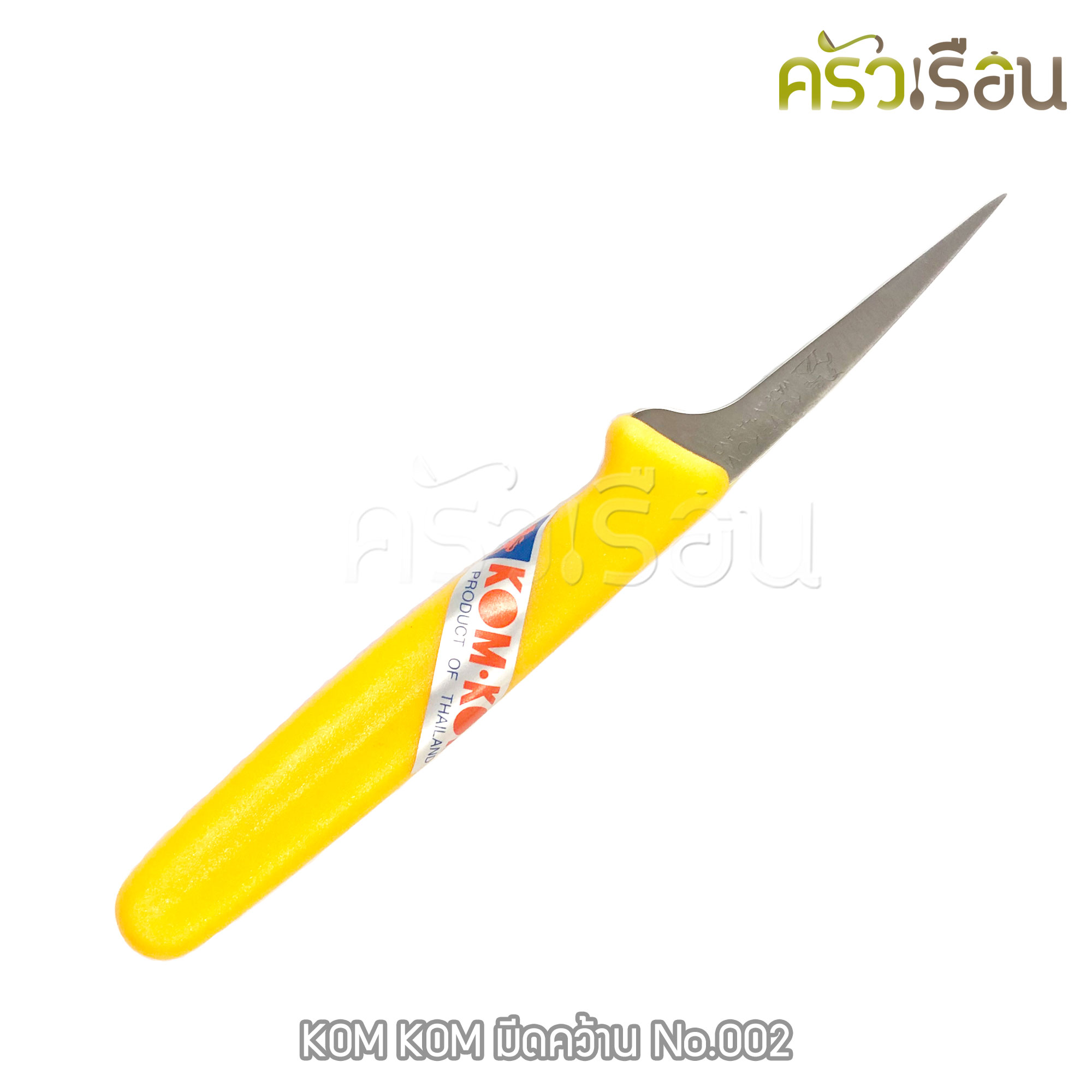 KOM KOM มีดแกะสลัก มีดคว้าน 2 นิ้ว No.002
