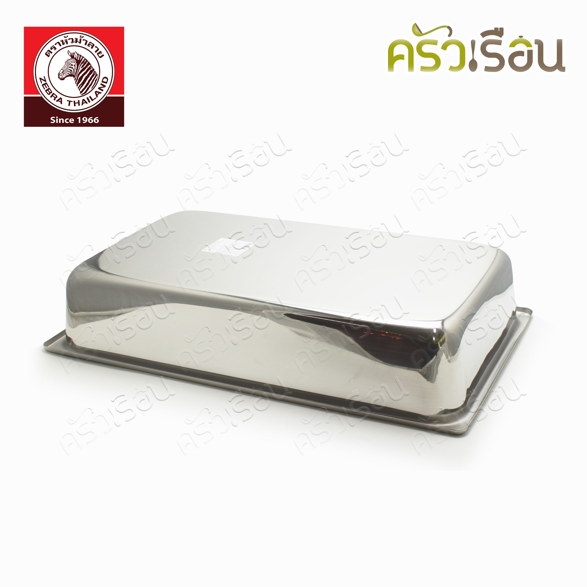 Zebra อ่างอุ่นอาหาร ใหญ่ ลึก 50 ซม. พร้อมฝา 33 x 53 x 10 ซม. ตราหัวม้าลาย 141252 ถาดอาหาร ถาดแกง
