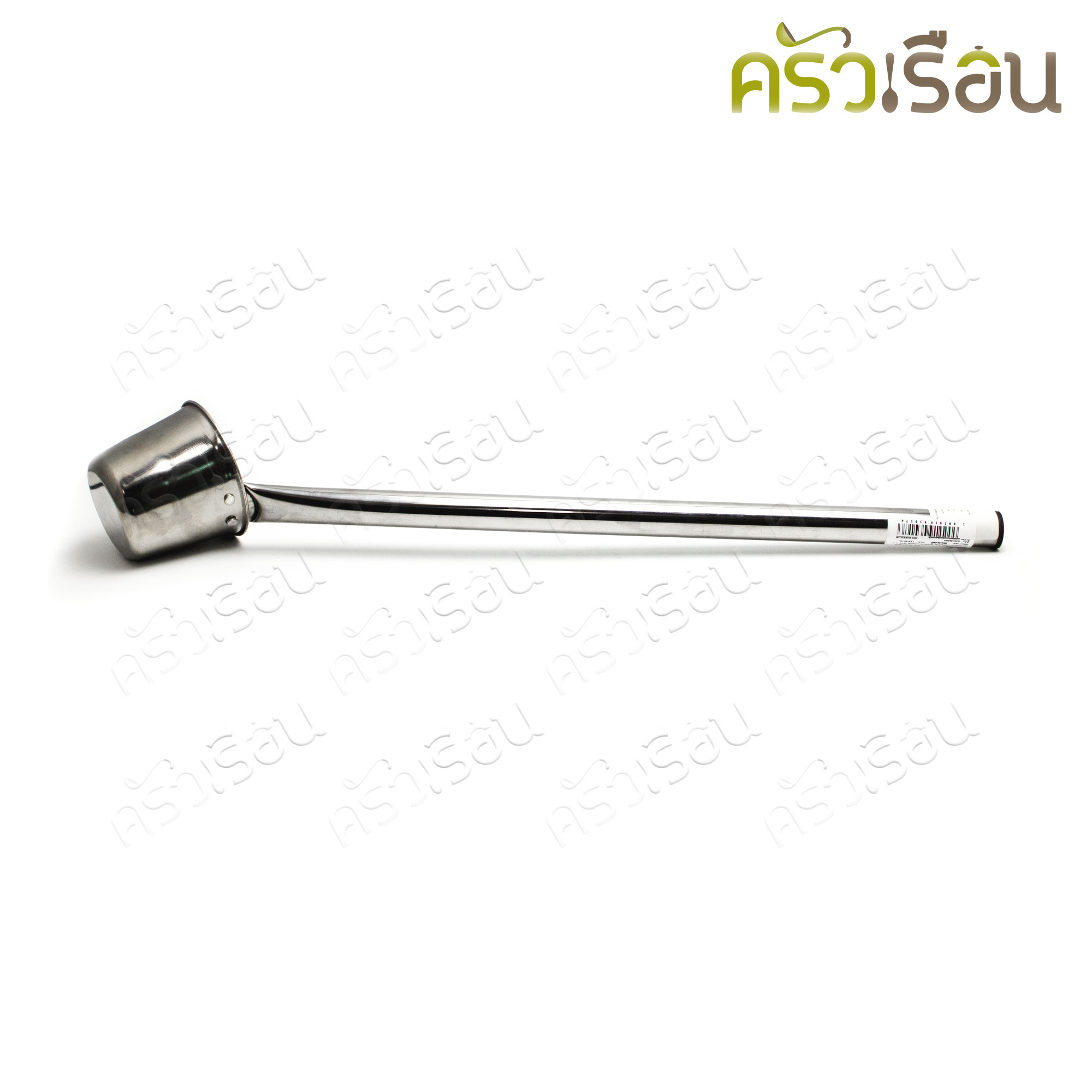 HORSE BRAND กระป๋องตักน้ำ ด้ามยาว 8 x 7 ซม. ก้นเล็ก ตราม้า กระบวยตักน้ำ