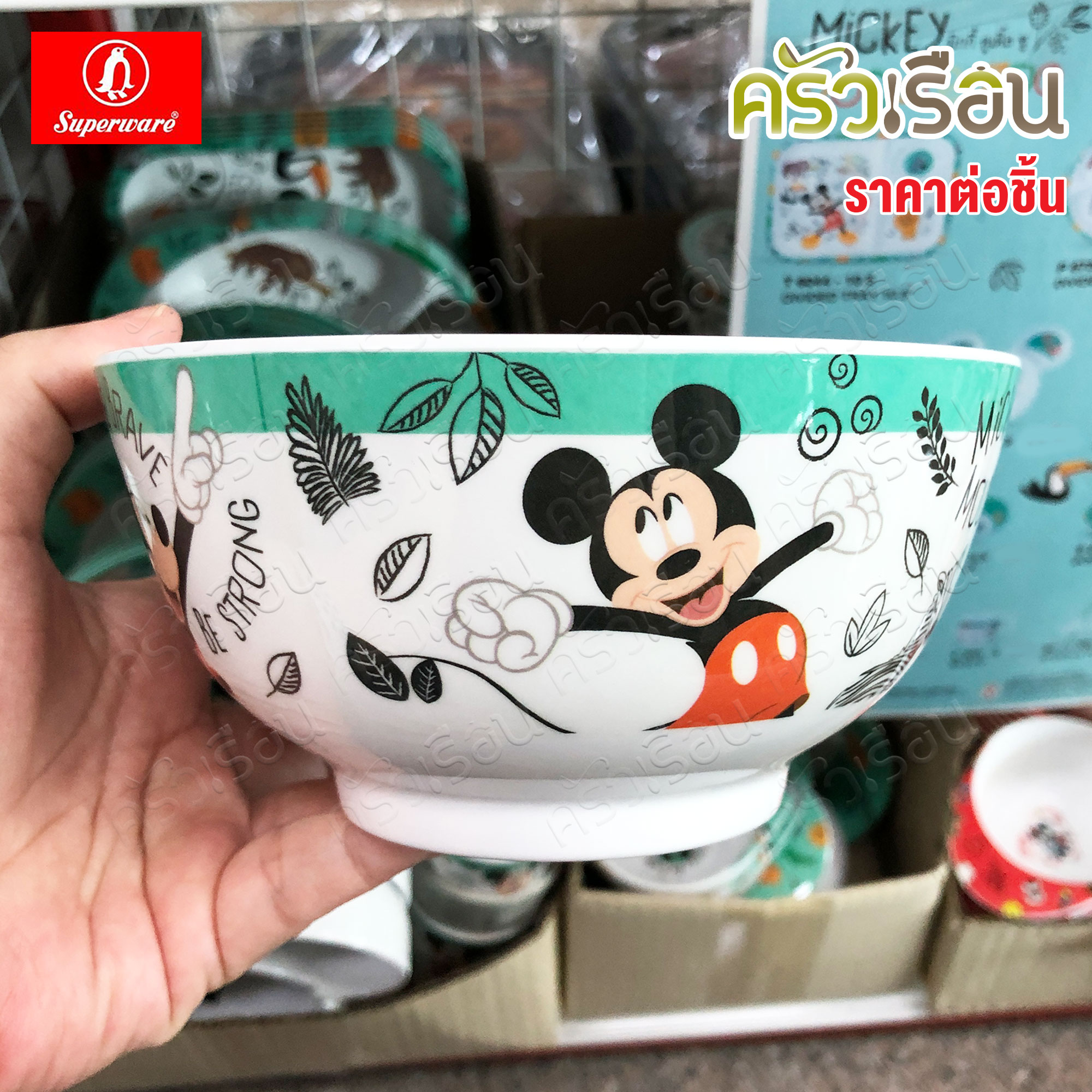 Superware ลาย Mickey Doodle zoo [ ราคาต่อชิ้น ] จาน หรือ ชาม หรือ ช้อนส้อม หรือ แก้วน้ำ เมลามีน