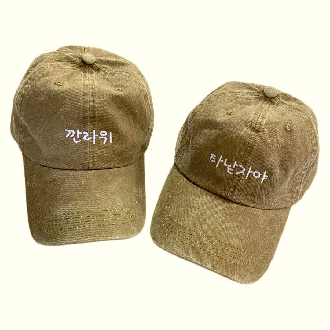 หมวกแก๊ปผ้ายีนส์ฟอกสีเบจปักชื่อ