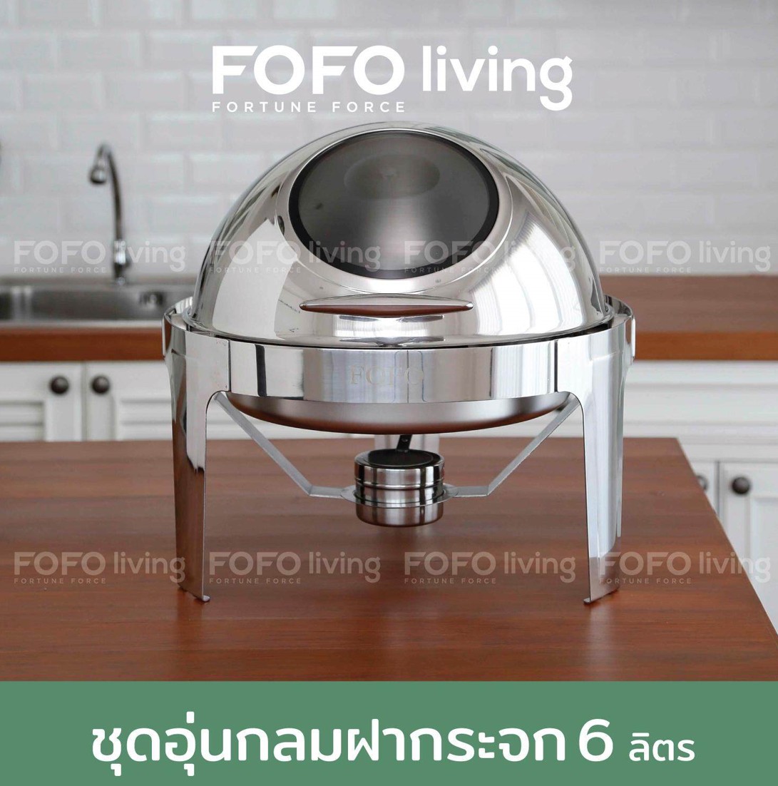 FOFO ชุดอ่างอุ่นกลม SA-7721G ฝาช่องกระจก เปิด-ปิด 6 ลิตร ตราโฟโฟ ถาดอาหารกลม / ถาดบุฟเฟ่ / ชุดอุ่นอาหารทรงกลม