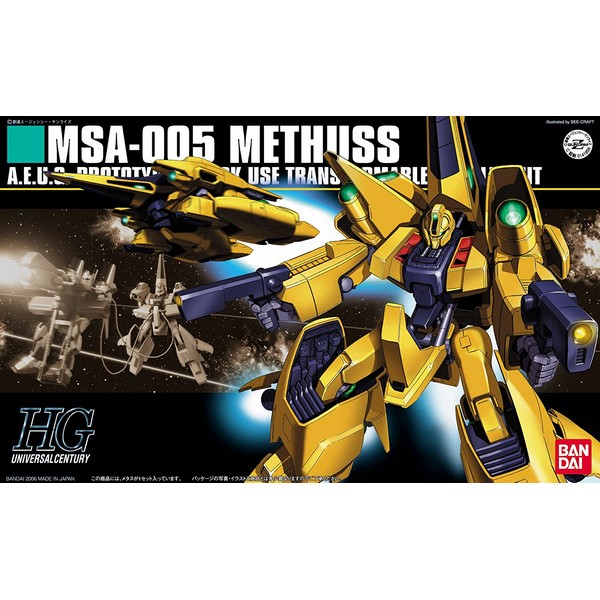 Bandai HG Methus 4573102631442 (Plastic Model)