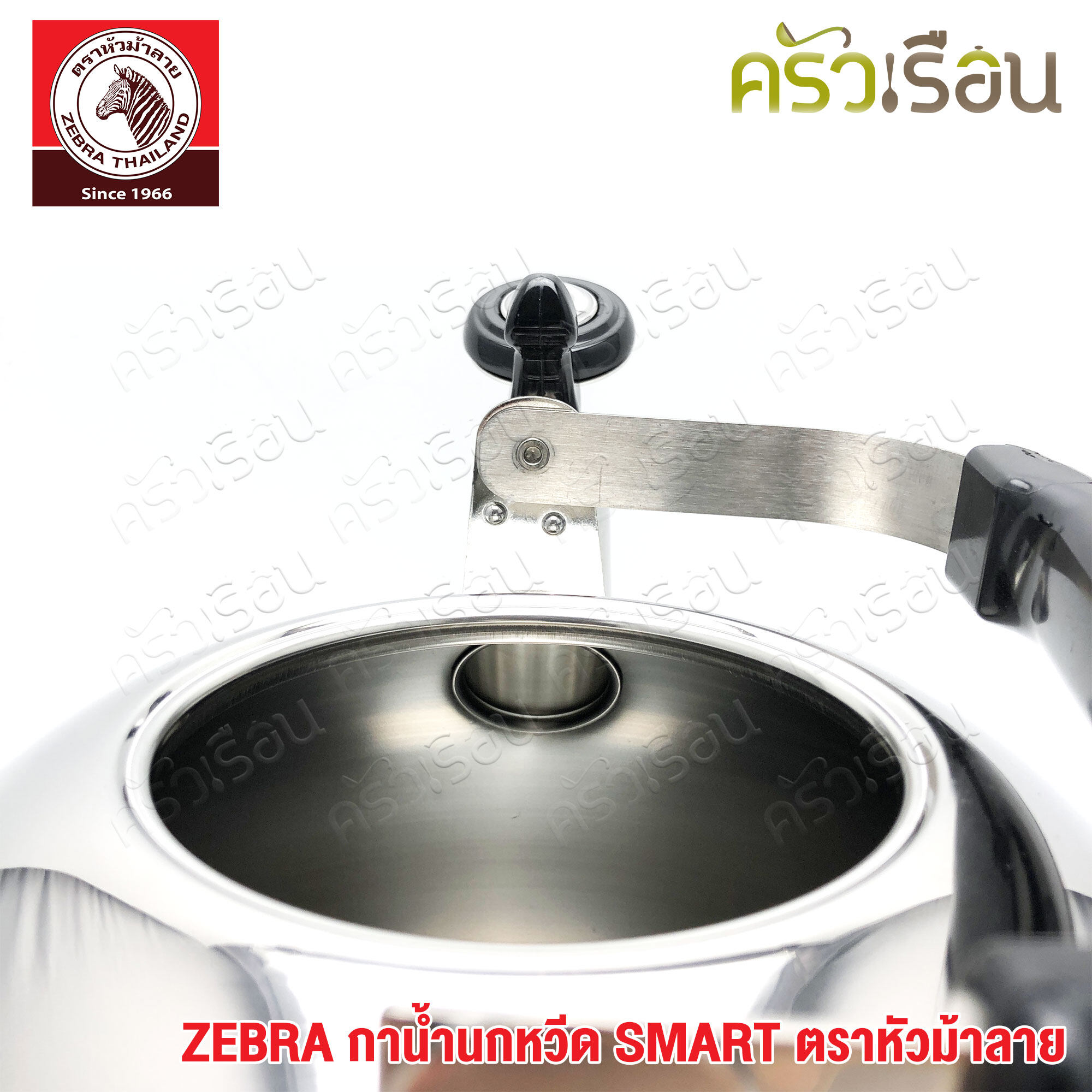 ZEBRA กาน้ำนกหวีด 6 ลิตร SMART ตราหัวม้าลาย 113525 กาต้มน้ำ กานกหวีด มีเสียง ใช้กับเตาแม่เหล็กไฟฟ้าไม่ได้