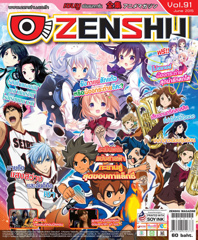 Zenshu Anime Magazine Vol.91