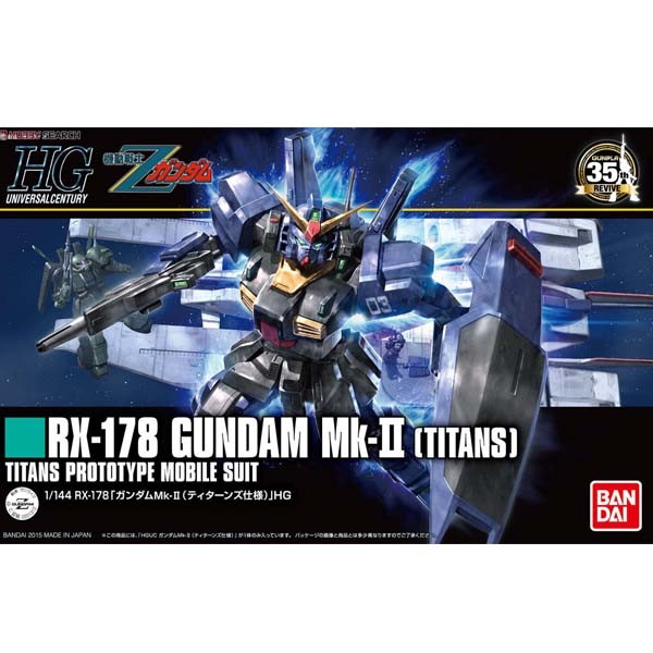 Bandai HG Gundam Mk-II Titans Revive 4573102579850 (Plastic Model)