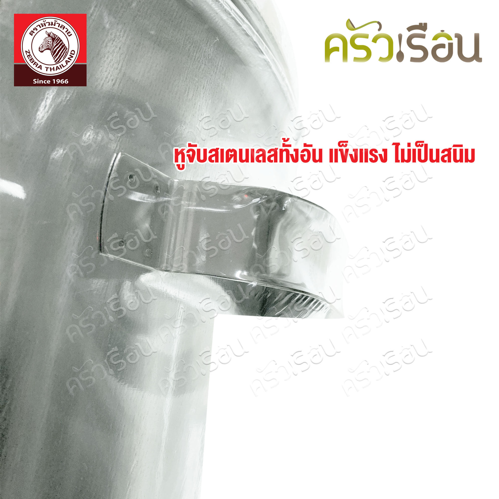 ZEBRA Cooler, stainless steel, one faucet, Ø 40 cm. Height 61 cm., capacity 47 liters. 214040