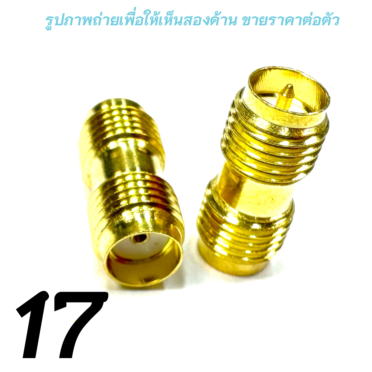 ข้อต่อ หัวแปลงสัญญาณภาพ WiFi RF Adapter Connector SMA RP-SMA 90° 45° Male Female ตัวผู้ ตัวเมีย ข้อต่อตรง ข้องอ วายฟาย