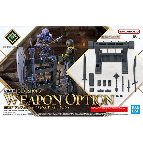 Bandai 30MF Item Shop 3 (Weapon Option) 4573102685896 (Plastic Model)