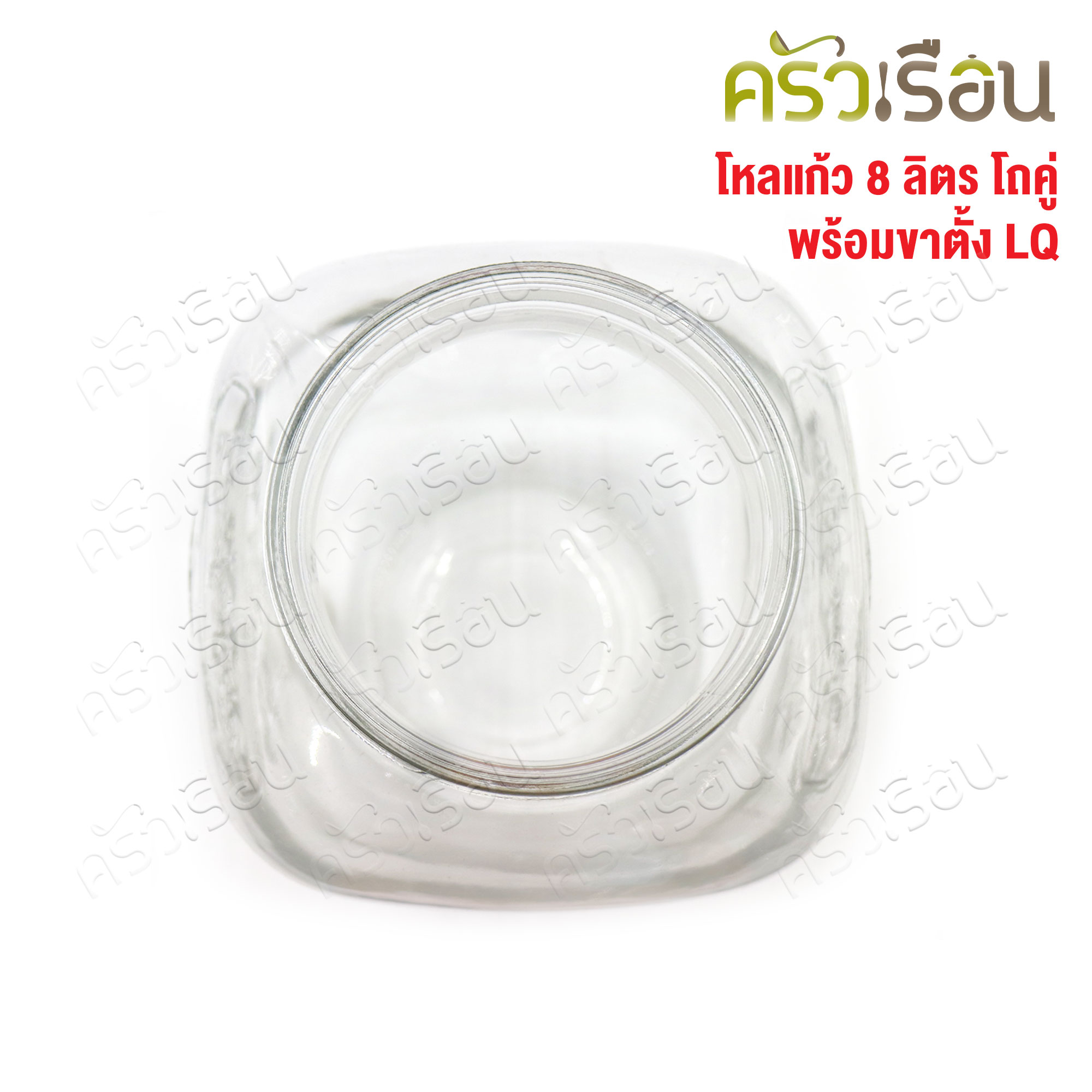 LQ โถคู่ โถจ่ายน้ำ แก้ว พร้อมขาตั้ง 8 ลิตรต่อใบ ขนาดโดยรวม 42 x 21 x 46.5 ซม. โหลจ่ายน้ำแก้วก๊อกคู่