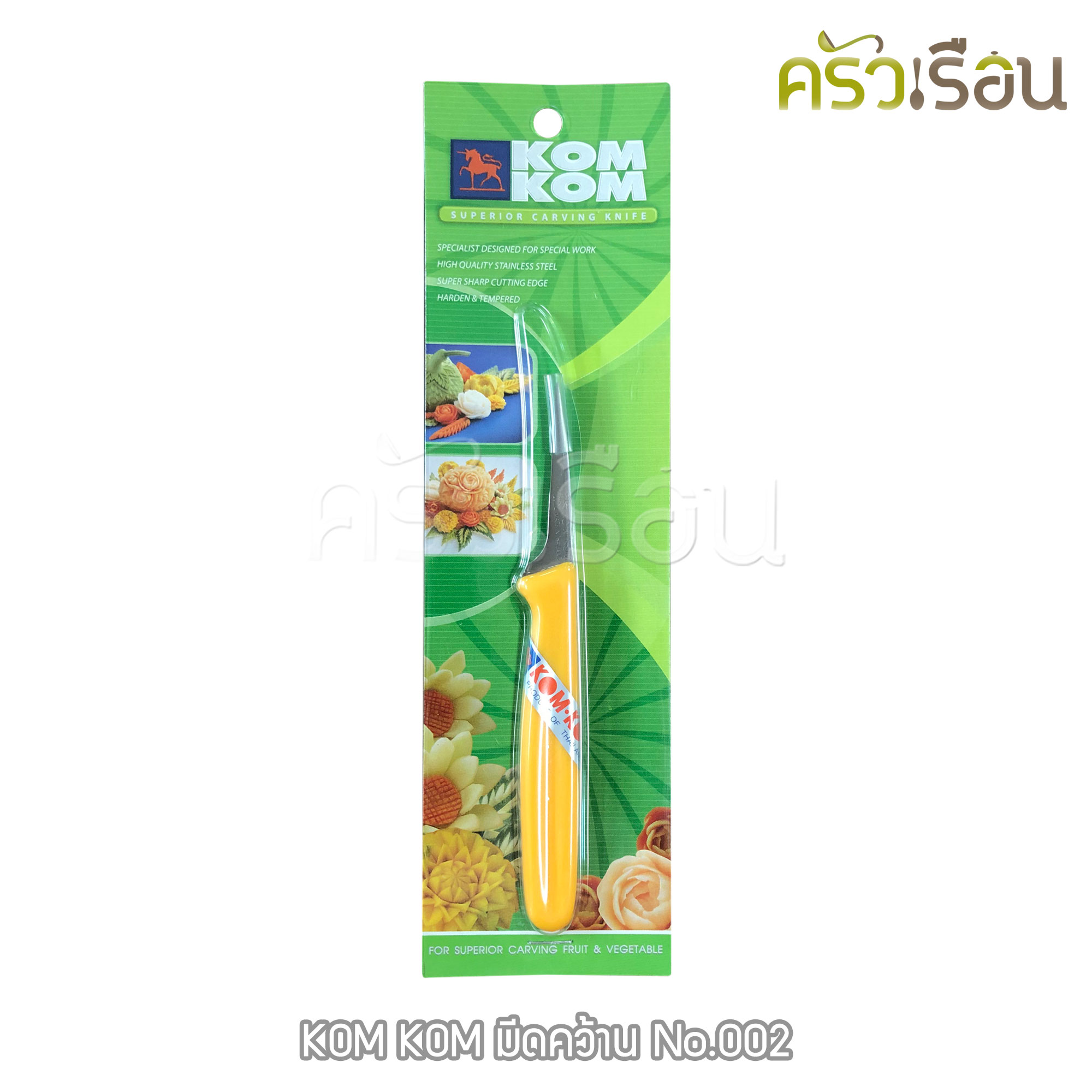 KOM KOM มีดแกะสลัก มีดคว้าน 2 นิ้ว No.002