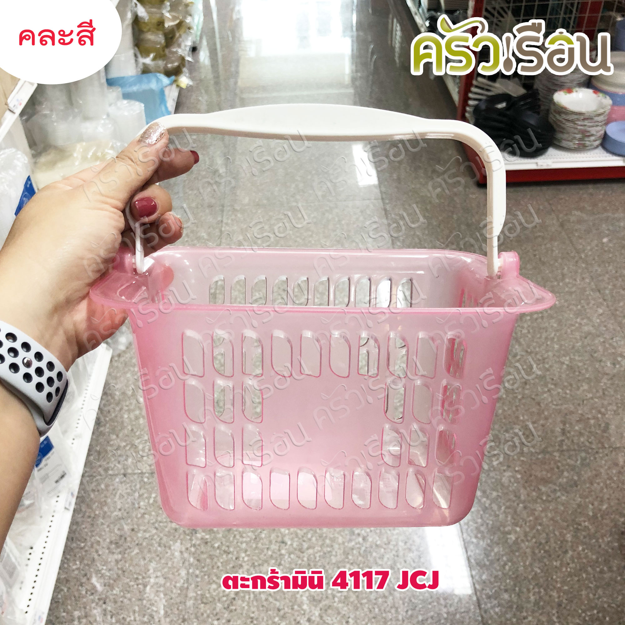 JCJ ตะกร้ามินิ 4117 คละสี 17 x 21 x 14 ซม.