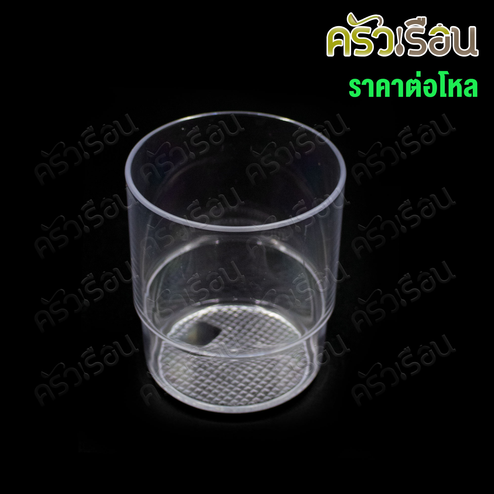 Figures Stackable drinking glasses GL 10, size 3.25 inches, 300 ml. [Price per dozen]