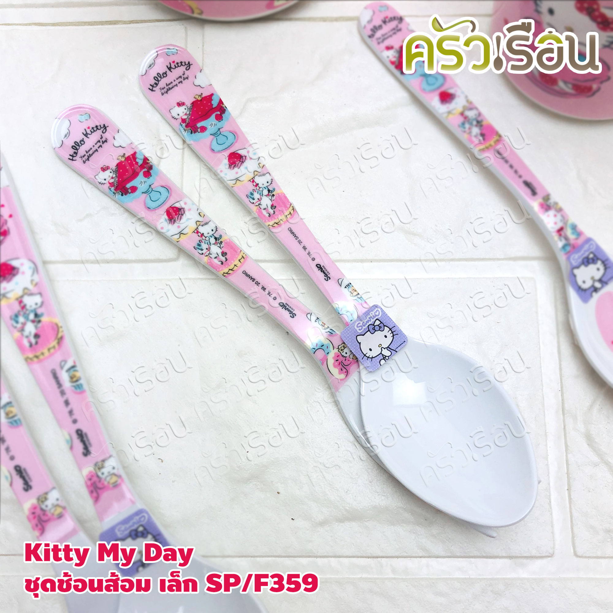 Superware ลาย Kitty My Day [ ราคาต่อชิ้น ] จาน หรือ ชาม หรือ ช้อนส้อม หรือ แก้วน้ำ เมลามีน