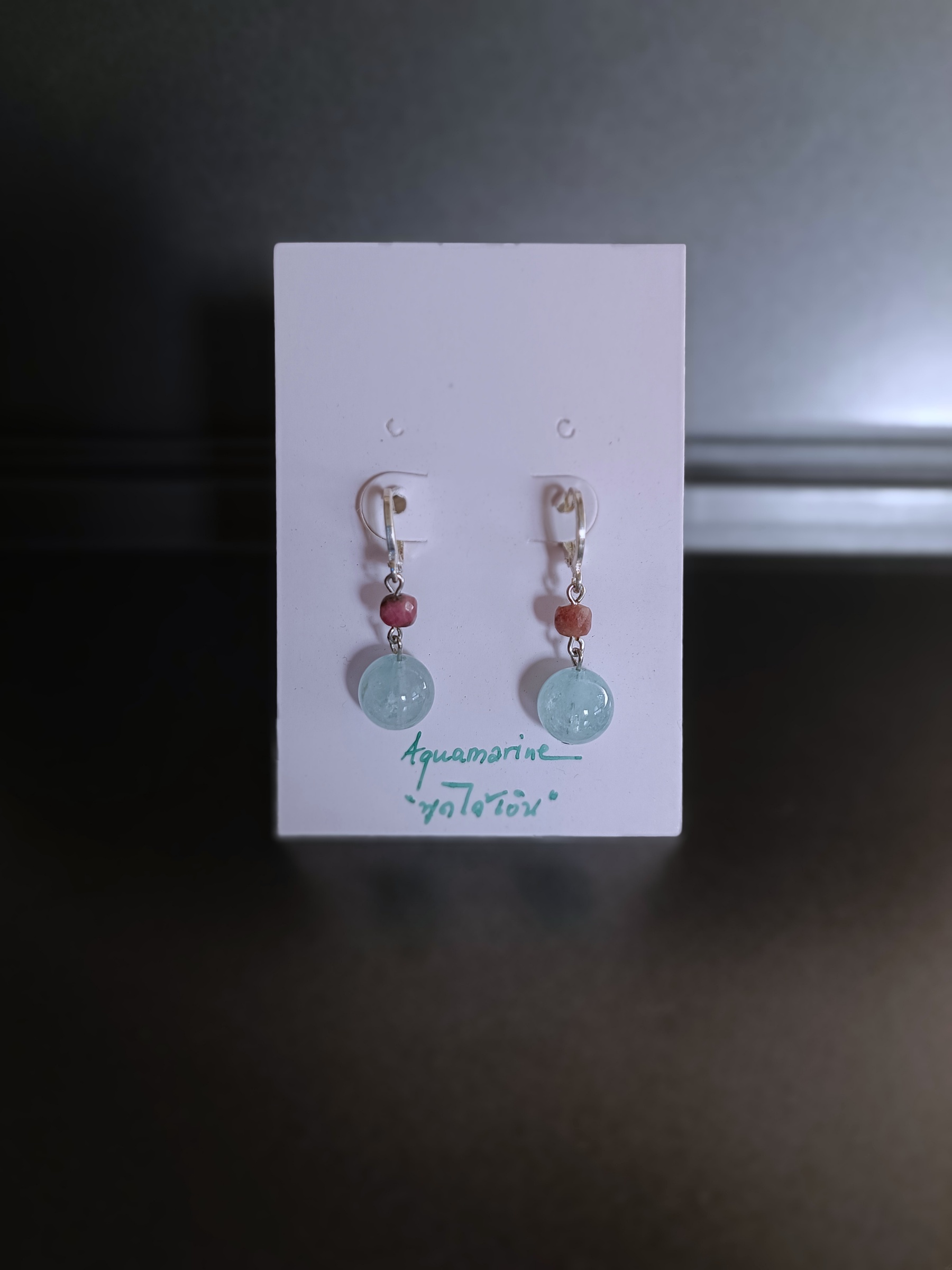 "Silver Hoop" ต่างหูเงินแท้92.5 ประดับ Aquamarine Earring (เจรจาค้าขายสำเร็จ)