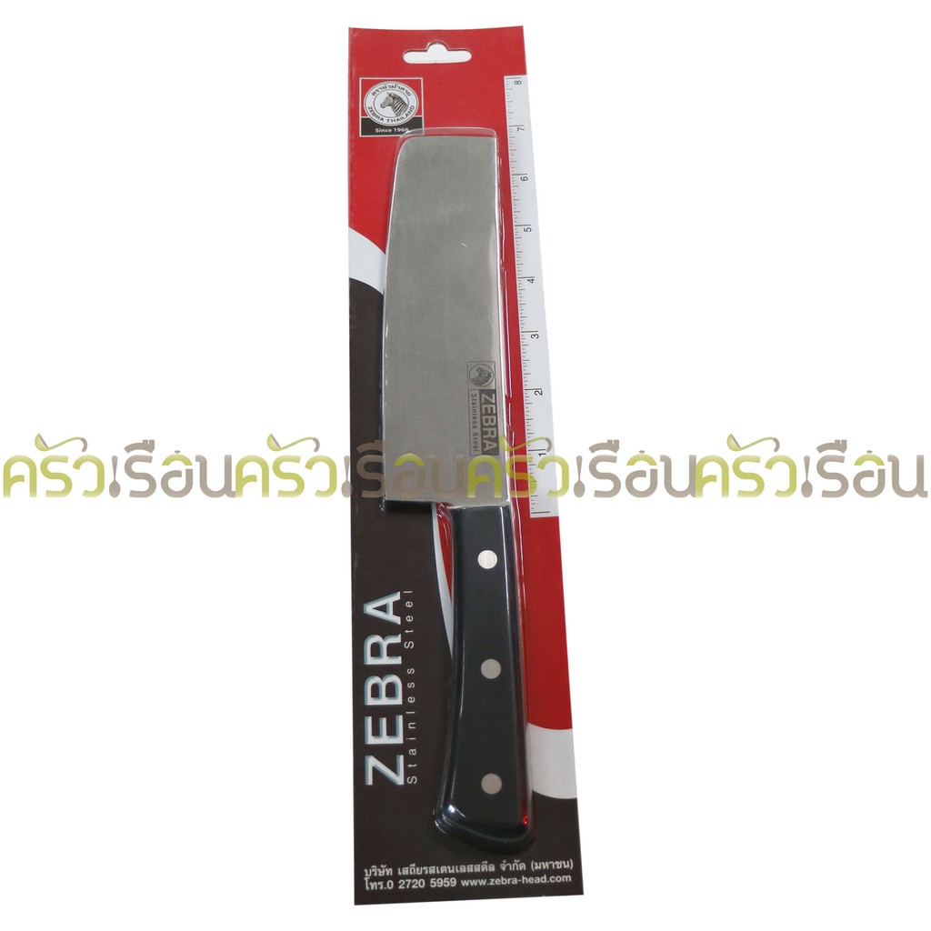 Zebra มีดหั่นผัก Chef 6.5 นิ้ว ตราหัวม้าลาย 100250 มีดครัว กว้าง 4.8 ซม. ยาว 29.3 ซม.