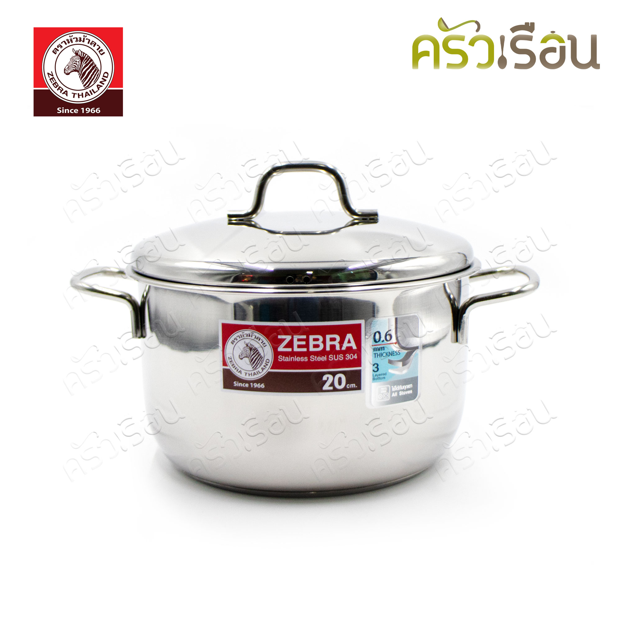 ZEBRA ชุดหม้อ Extra Infinity II 6 ชิ้น 180828 ตราหัวม้าลาย ขนาด 16 ซม. ,18 ซม. ,20 ซม. ก้นอัดฐาน ใช้กับเตาแม่เหล็กไฟฟ้าได้