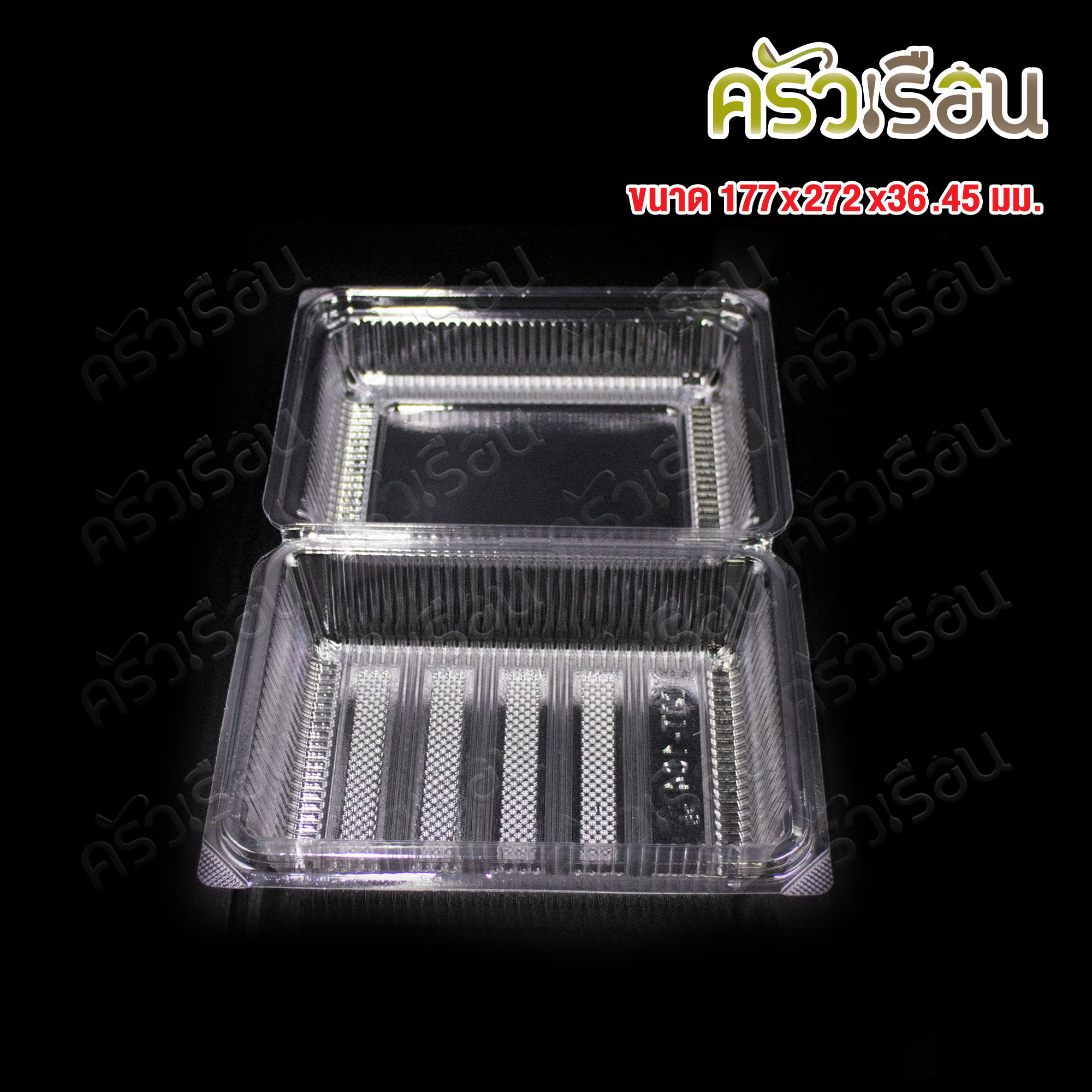 M-Tech กล่องอาหาร แบบล็อคได้ แพค 100 ใบ MT-104L พลาสติก OPS ขนาดวัดขอบใน 11 x 15 ซม. สูง 6.5 ซม. (วัดรวมฝาและก้น)