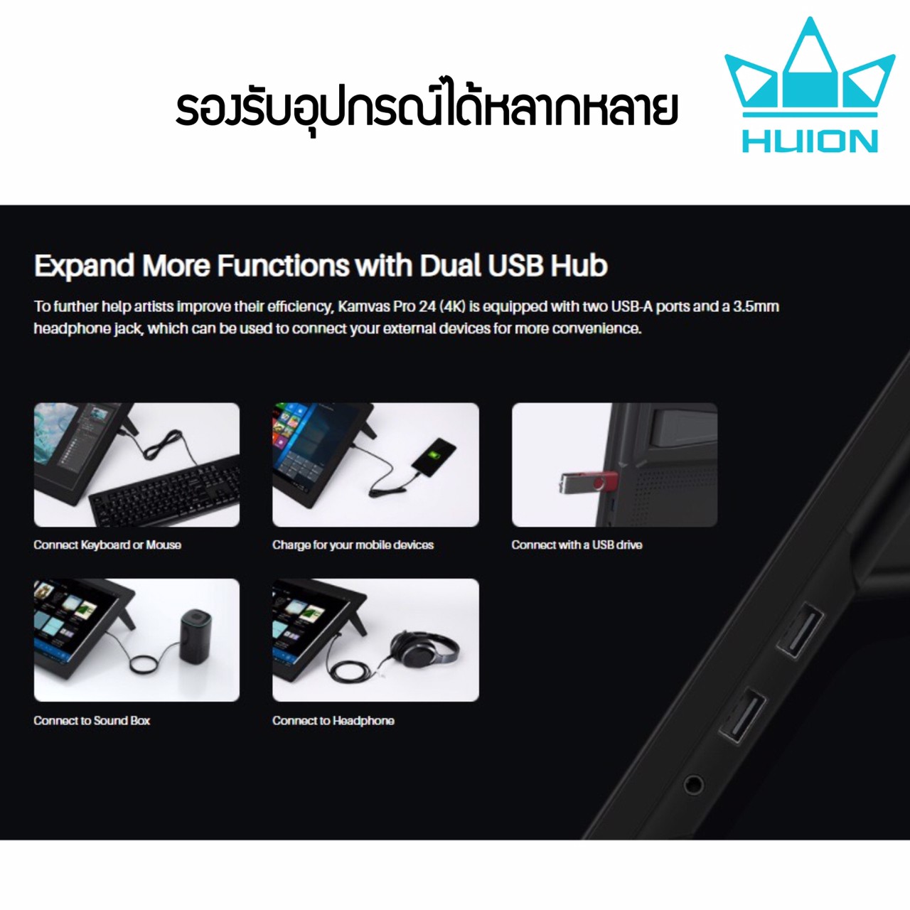 Huion พร้อมส่ง PenDisplay Kamvas24Pro(4K)(ประกัน2ปี-มีศูนย์ไทย)เมาส์ปากกาพร้อมหน้าจอสำหรับวาดภาพ Kamvas 24 Pro (4K)