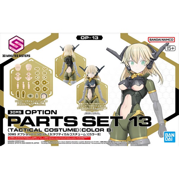 Bandai 30MS Option Parts Set 13 (Tactical Costume) (Color B) 4573102671516 (Plastic Model)