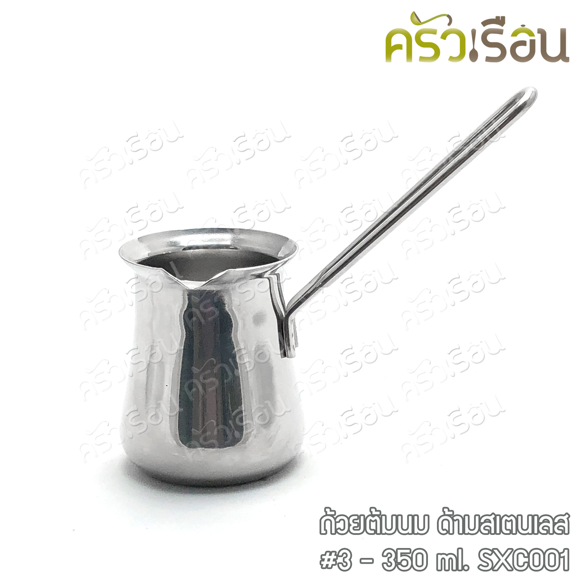 ถ้วยต้มนม / ถ้วยต้มกาแฟ ด้ามสเตนเลส มี 4 ขนาดให้เลือก ราคาต่อใบตามขนาดที่เลือก