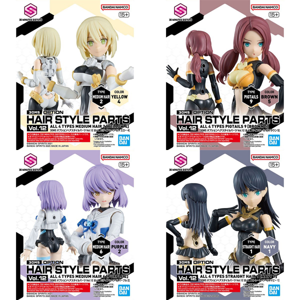 Bandai 30MS Option Hair Style Parts Vol.12 All 4 Type 4573102691576 (Plastic Model)