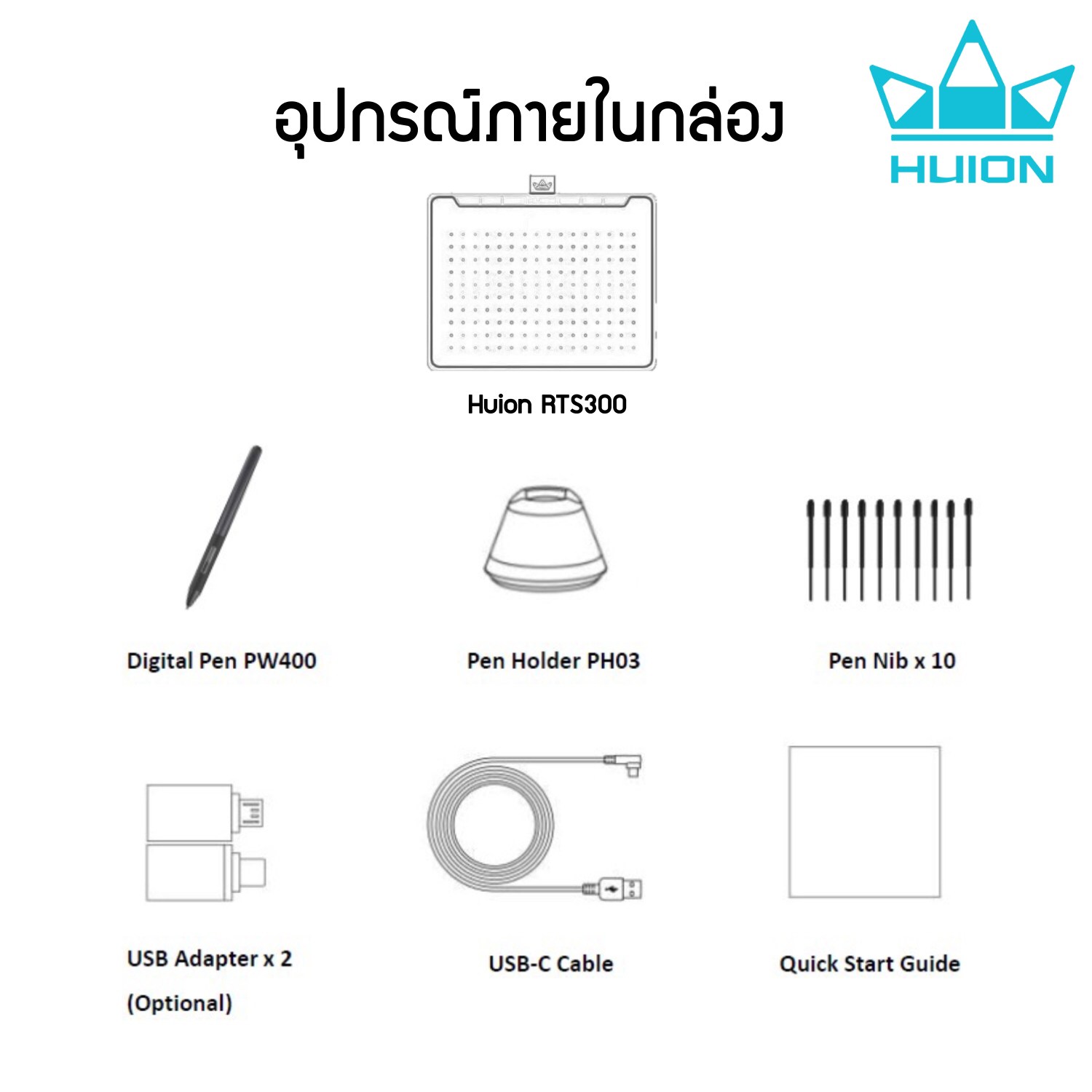 Huion Pen Tablet Inspiroy RTS300 พร้อมส่ง(รุ่นใหม่-ประกัน2ปี-มีศูนย์ไทย)เมาส์ปากกาสำหรับวาดภาพกราฟฟิก RTS300