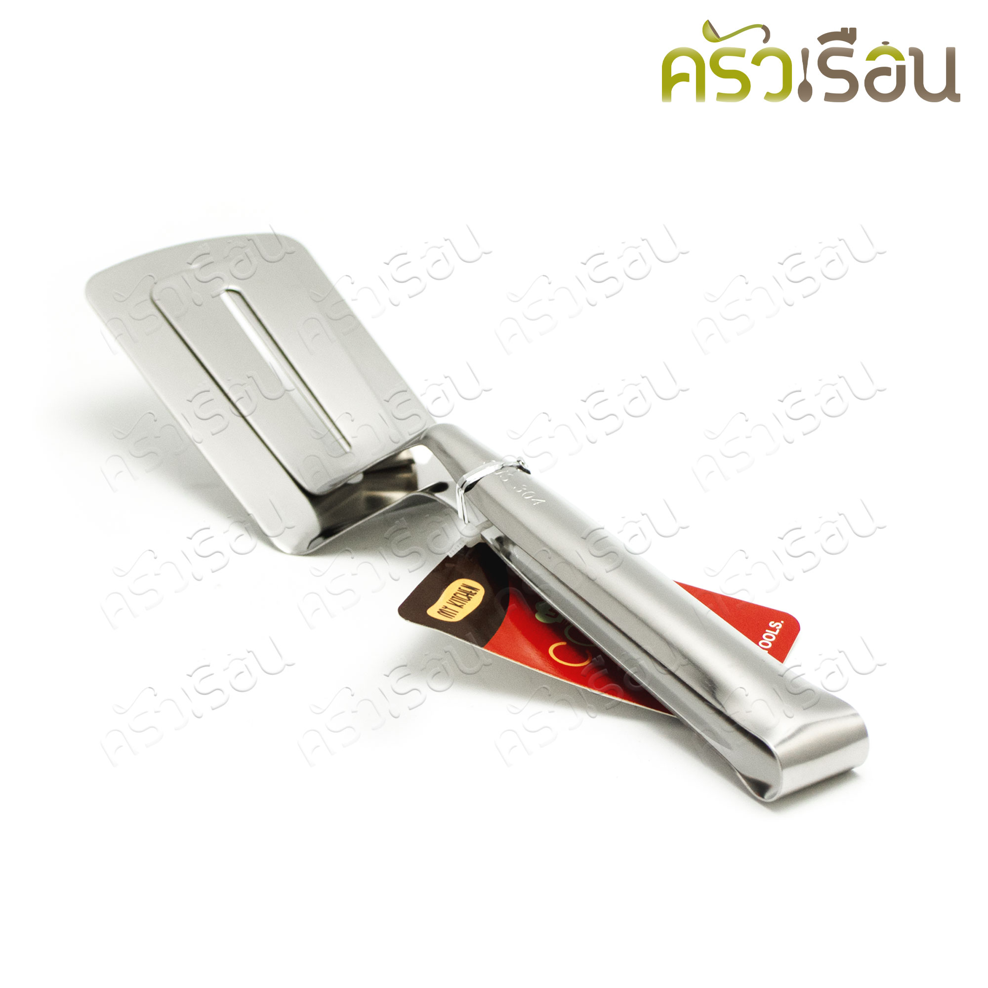 US ที่คีบ แบบฐานกว้าง สแตนเลส 26 ซม. LM-234 คีบอาหาร คีบของทอด