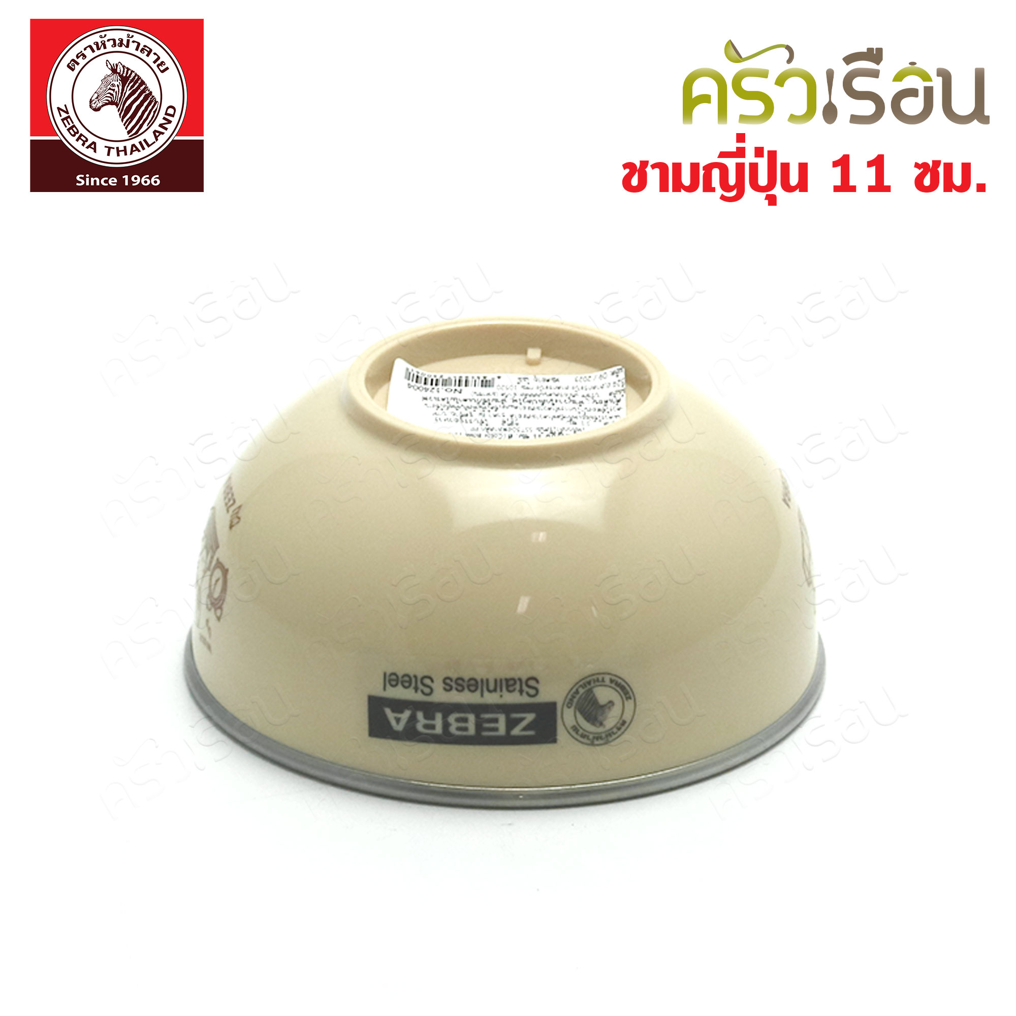 Zebra ชุดหม้อ ตราหัวม้าลาย 185759+162094 หม้อต้ม Century Infinity 24 ซม., หม้อด้าม Tiger 16 ซม., ชามญี่ปุ่น, ช้อนสั้นม้าลาย 2 คัน