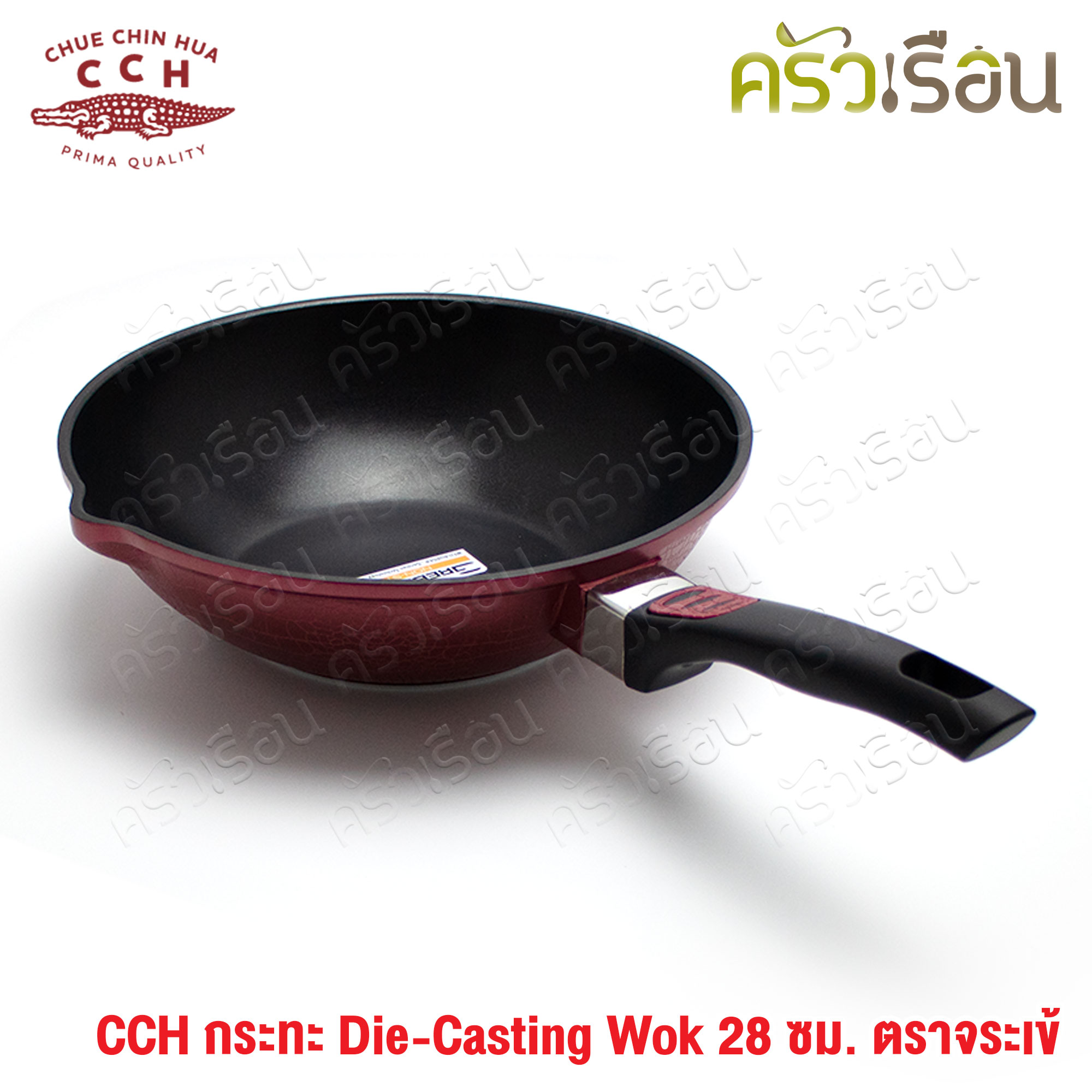 จระเข้ กระทะ Die Casting Wok 28 ซม. ตราจระเข้ กระทะด้าม กระทะ เคลือบกันติด Nonstick นอนสติ๊ก ใช้ได้กับ เตาแม่เหล็กไฟฟ้า Induction และ เตาทุกประเภท