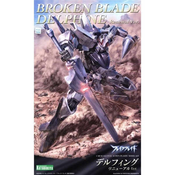 Kotobukiya Broken Blade Delphine Renewal Ver 4934054068296 (Plastic Model)