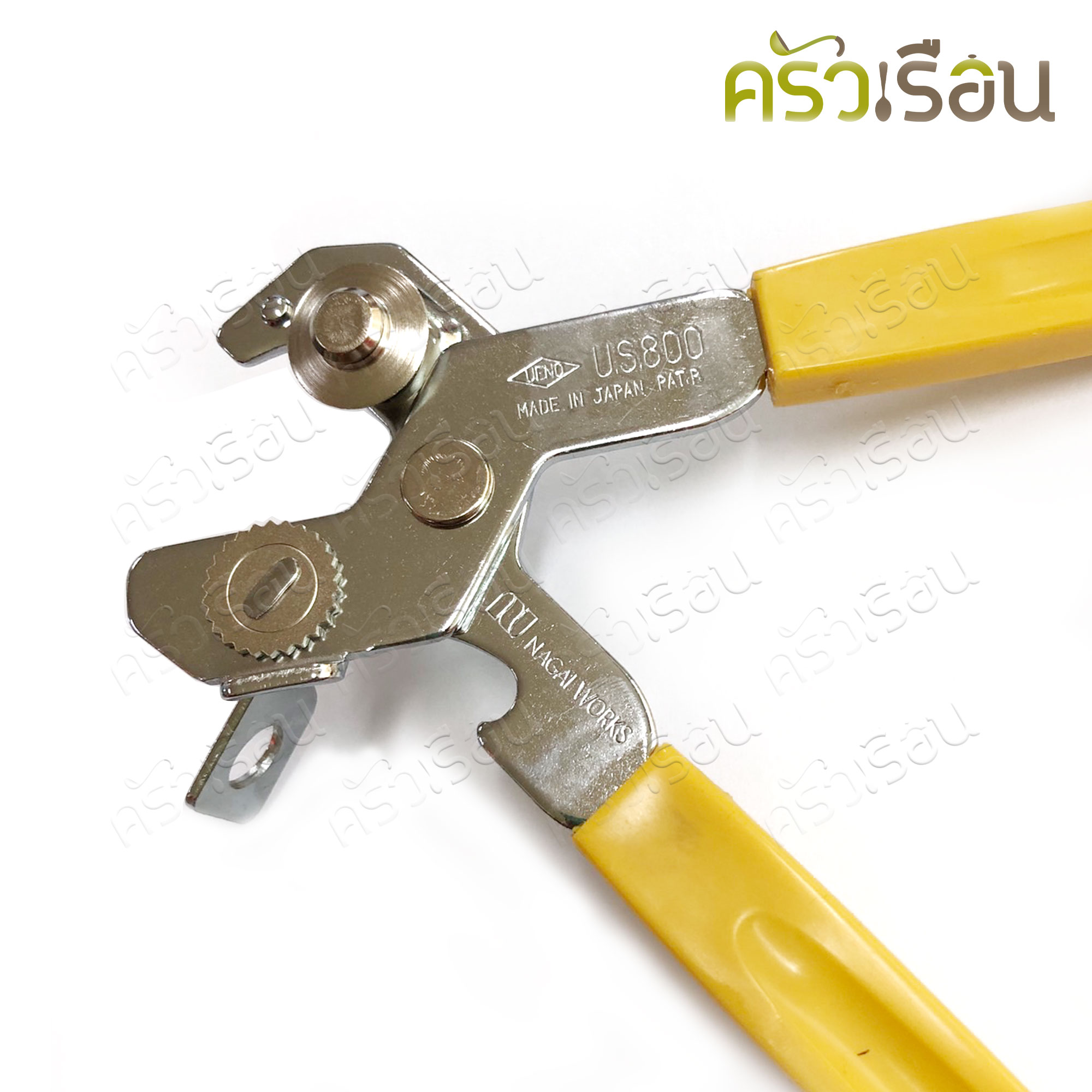 Superware ที่เปิดกระป๋อง เฟืองหมุน US-800 ด้ามจับคละสี