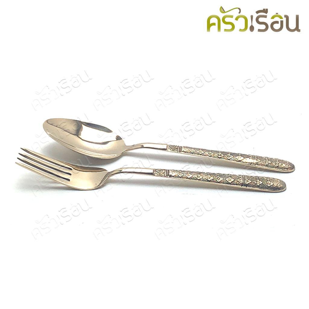 BRASS ช้อนส้อม ทองเหลืองแท้ ลายพิกุล 19.6 ซม. ( ราคาต่อคู่ ) ช้อนทองเหลือง ส้อมทองเหลือง