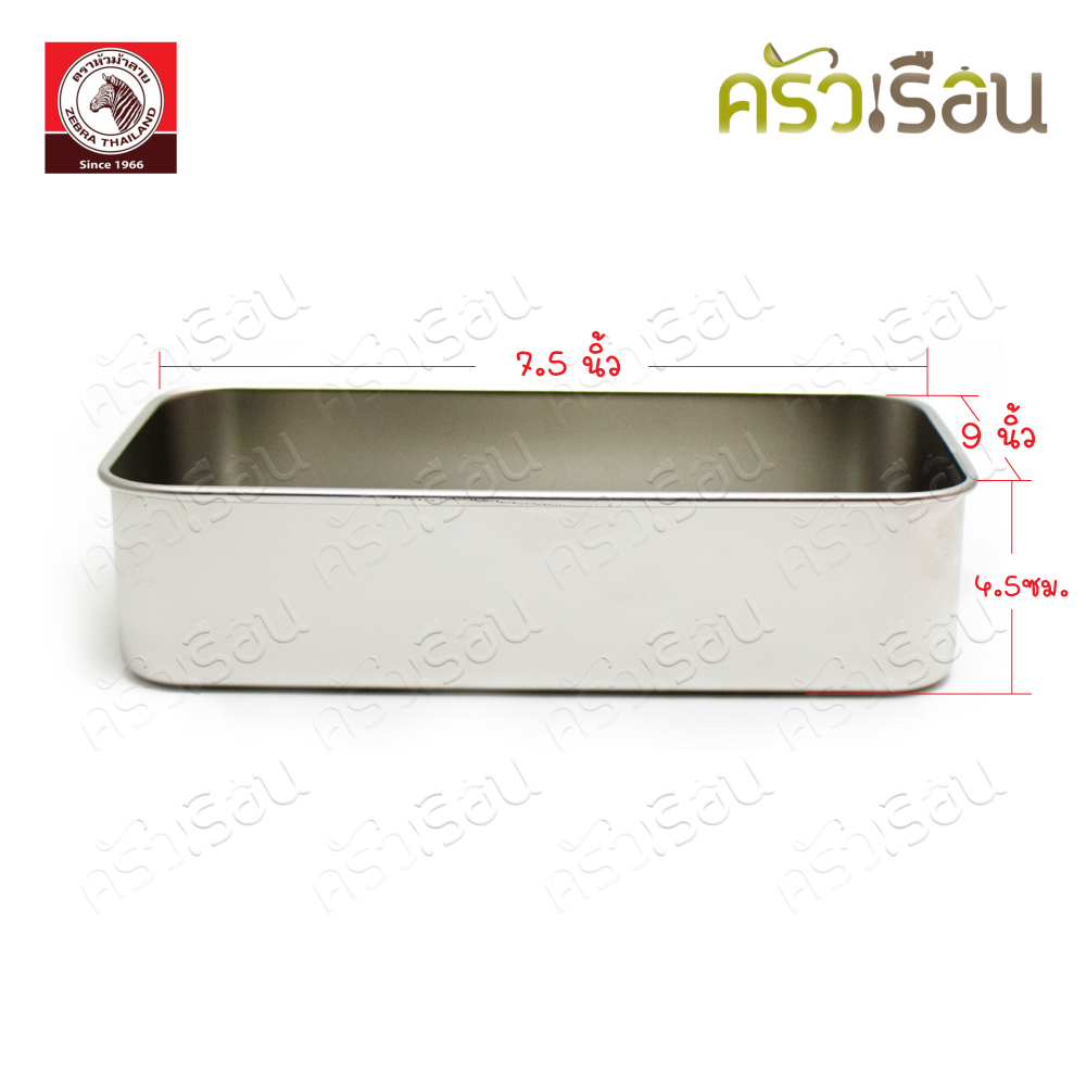 Zebra food box Jolly Tasty Peach Pink 20 cm. Zebra brand 952001, clear food box, can hold hot and cold food.