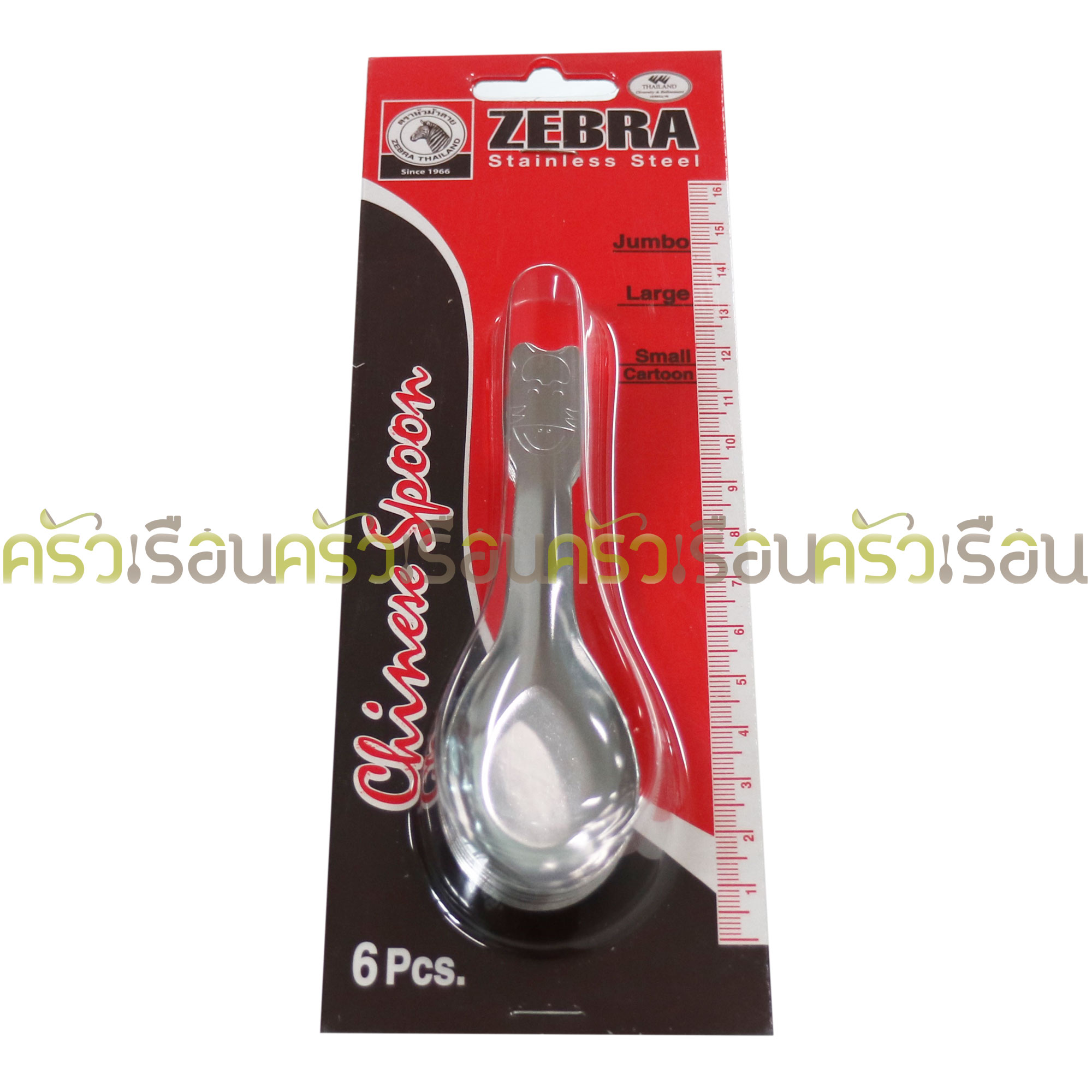 ZEBRA ช้อนการ์ตูน 3.3 x 10.4 ซม. แพ็ค 6 คัน ตราหัวม้าลาย 100181 ช้อนเด็ก ช้อนหัวม้าลาย
