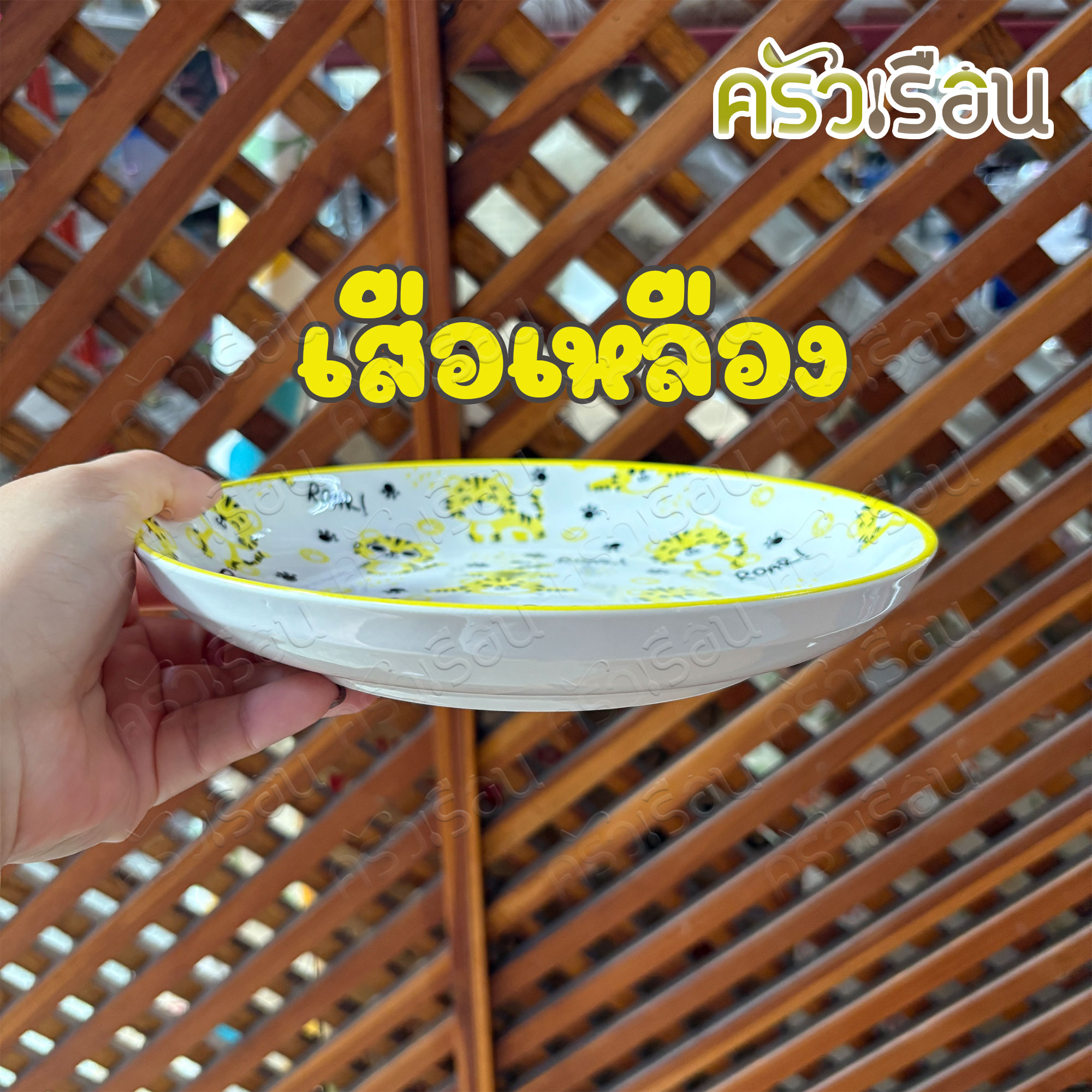 LQ [ ราคาต่อใบ ] จานกระเบื้อง จานใบบัว มีลาย 8 นิ้ว Ø 20.5 x 3.3 ซม. เข้าเวฟได้