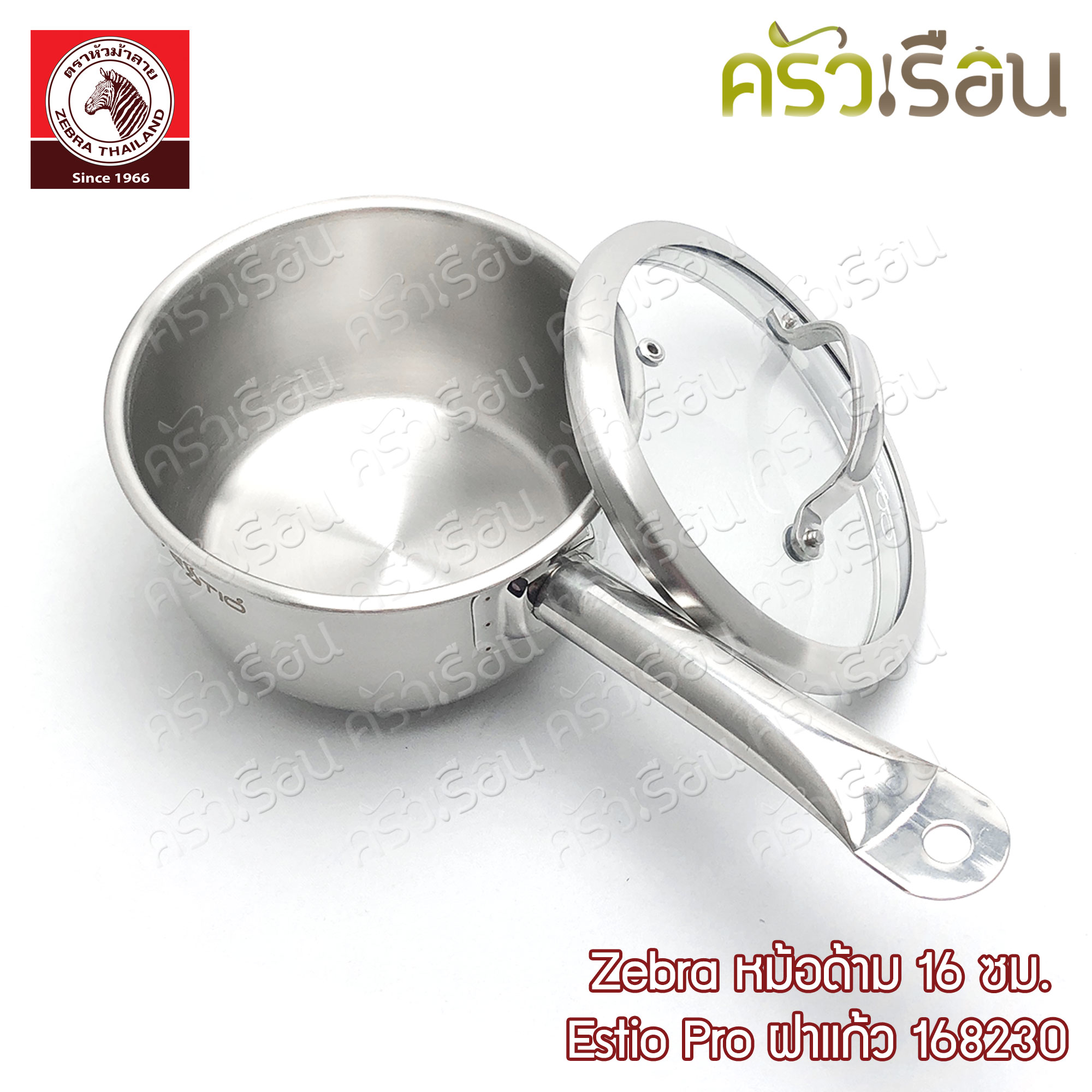 Zebra หม้อด้าม Estio Pro ฝาแก้ว 16 ซม. 1.7 ลิตร ตราหัวม้าลาย 168230