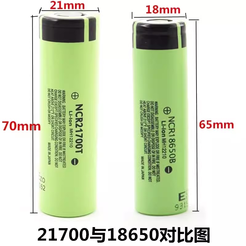 1ก้อน แบต NCR 21700T ความจุ 4800-5000mAh 20A Li-ion Battery Panasonic NCR21700T อุปกรณ์โดรน Drone