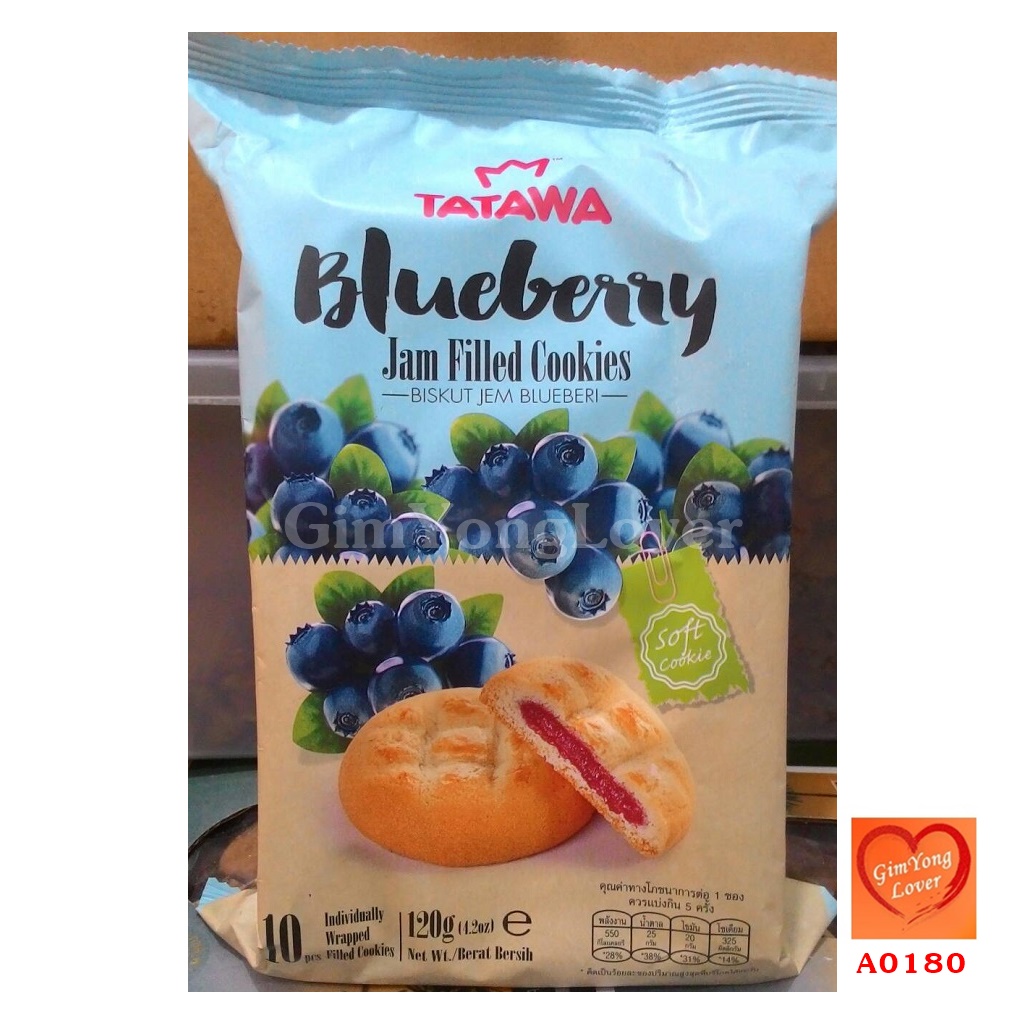 TATAWA คุกกี้สอดไส้แยมบลูเบอรี่ (TATAWA Blueberry Jam Filled Cookies)
