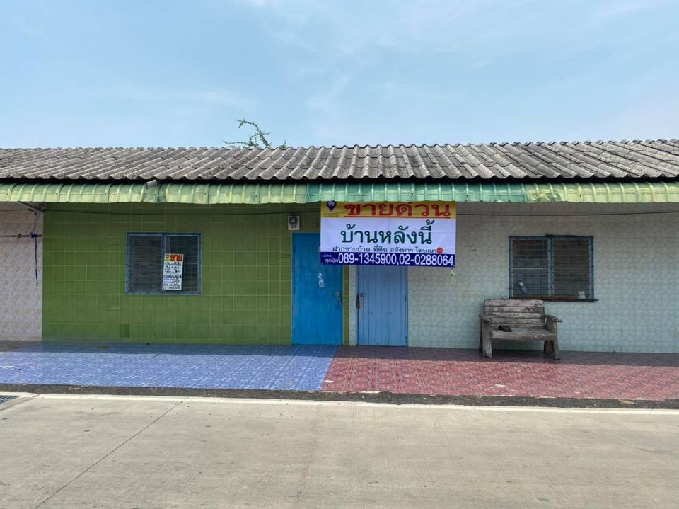 ขายที่ดินพร้อมสิ่งปลูกสร้างอพาร์ตเมนต์หนึ่งชั้น ซอยโรงเรียนเซ็นต์แอนโทนี บางปะอิน (รหัสทรัพย์ 202154) ต.บางปะอิน อ.คลองจิก จ.พระนครศรีอยุธยา ขนาด 1ไร่