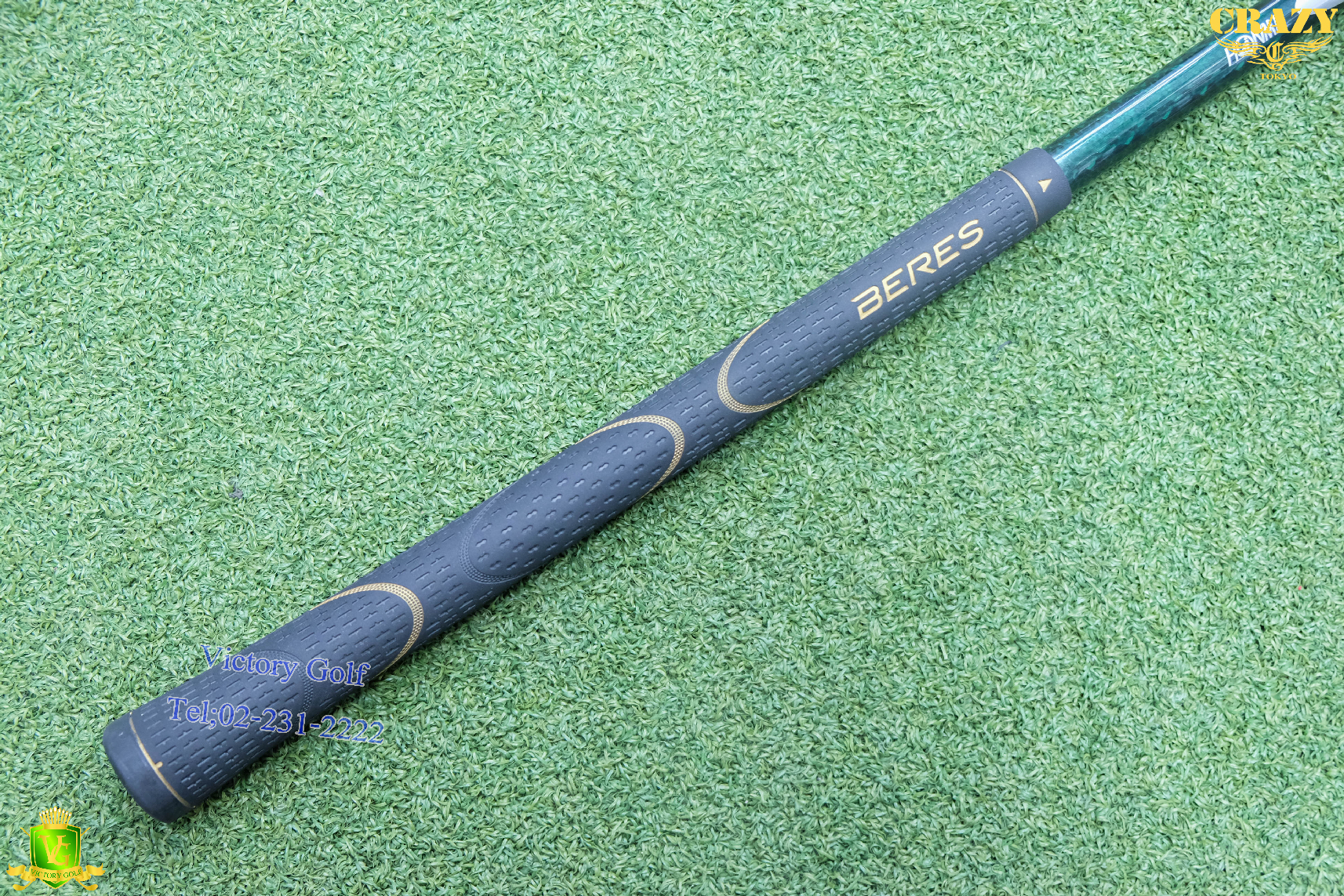 หัวไม้ 5 HONMA Beres S-05 18* (AMQ∞44g.) (R) ★★