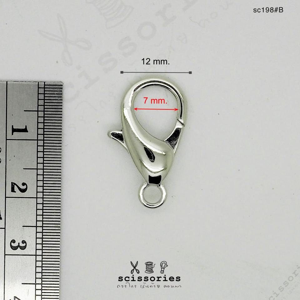 คอหมาเกี่ยว พวงกุญแจ สีดำ/2ตัว