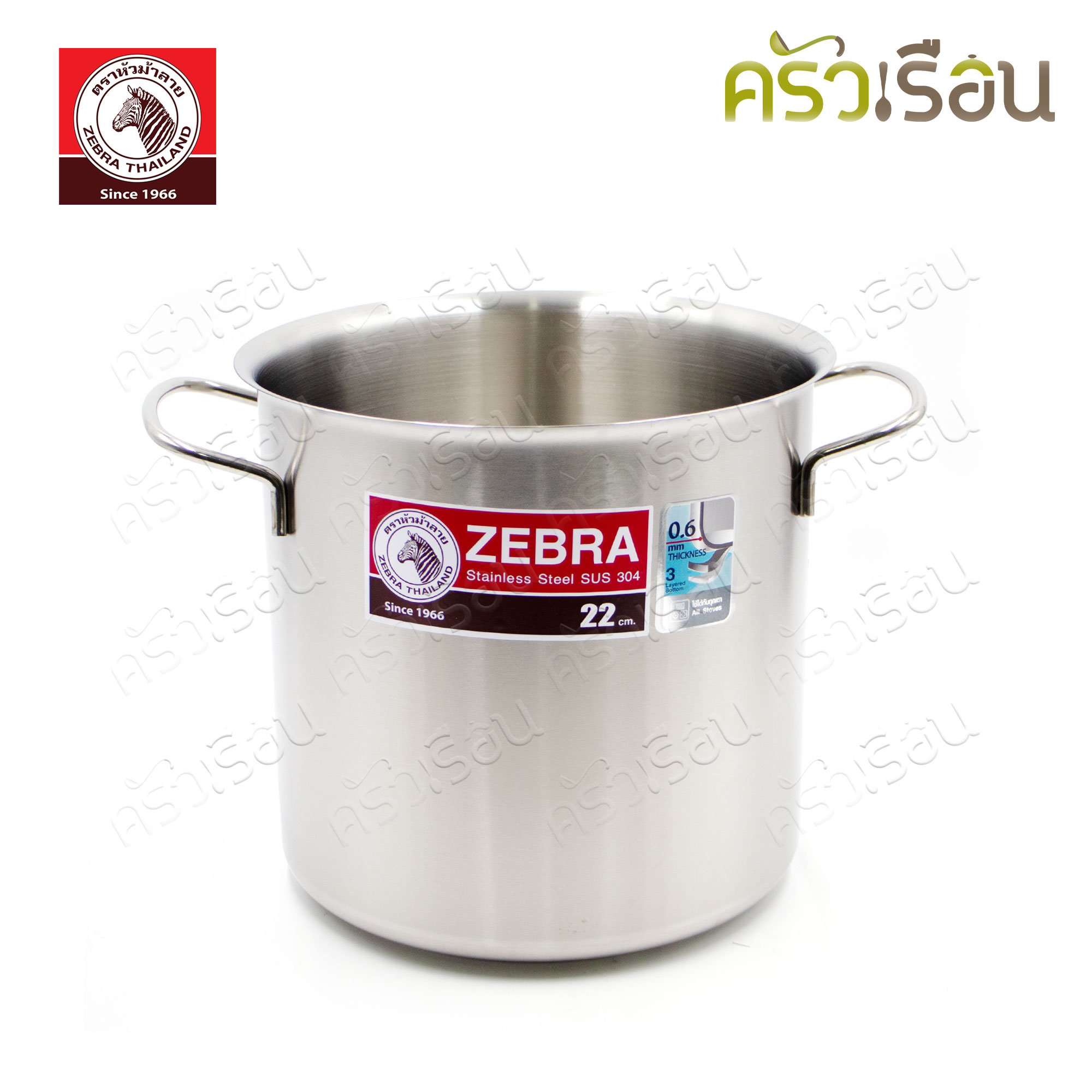 ZEBRA Stock Pot, Friendly Infinity, 22x22 cm. IH capacity 8 liters, 171348, induction cooker friendly