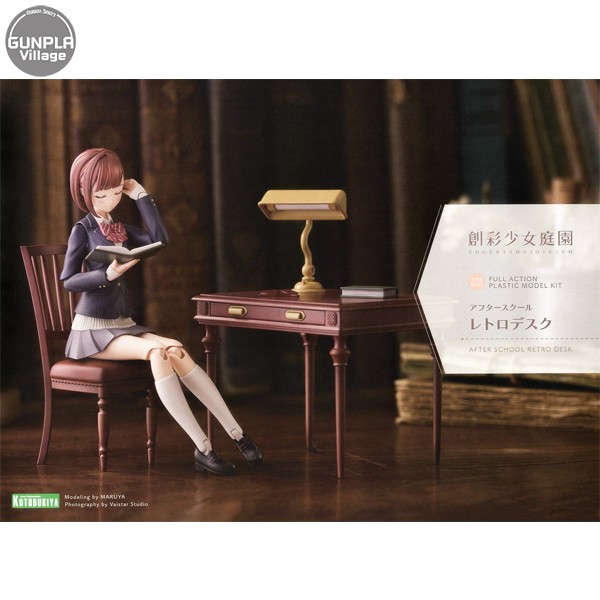 Kotobukiya Sousai Shojo Teien After School Retro Desk 4934054025558 (Plastic Model)