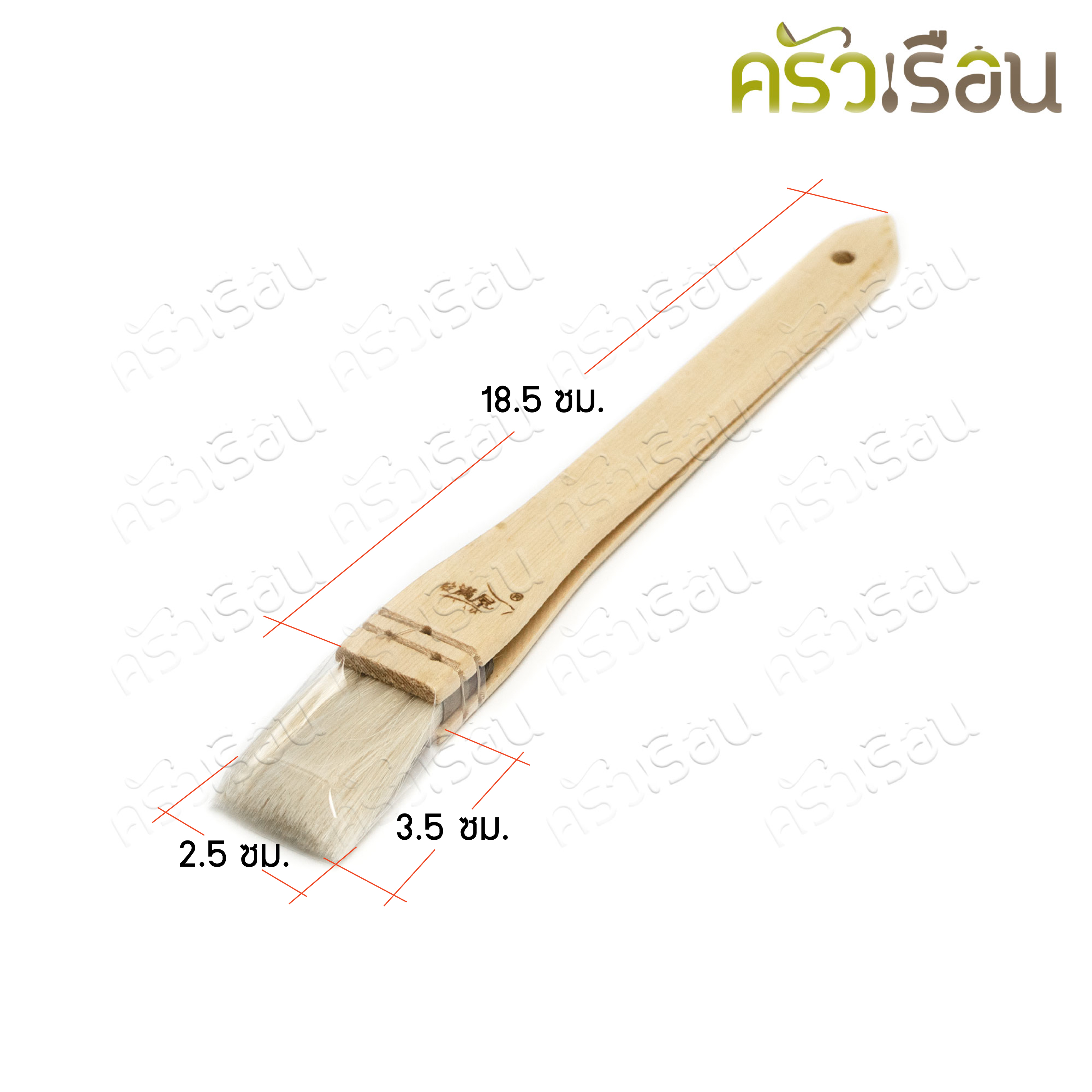 CPK แปรงทาเนย ขนแกะ 2.5 ซม. ด้ามไม้