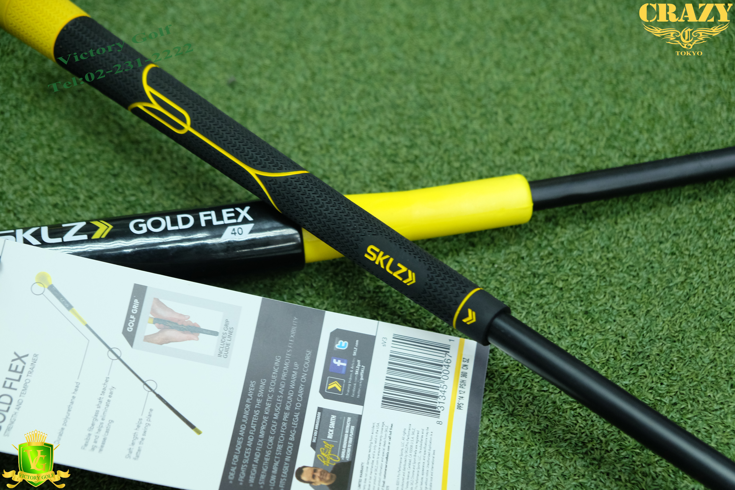 Gold Flex 48" (From USA.)