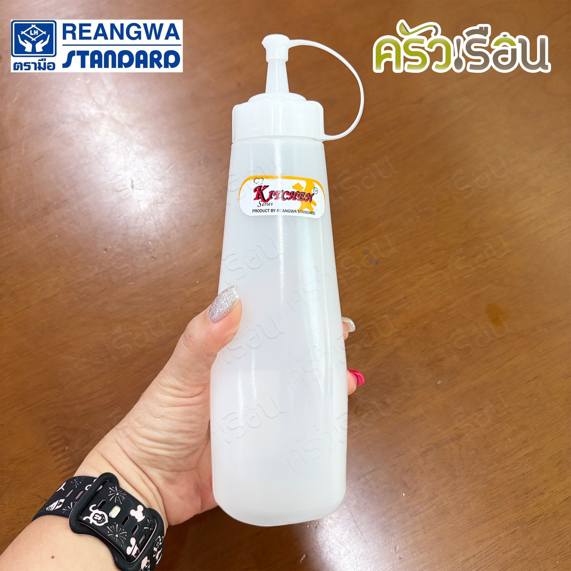 Reangwa Standard ขวดบีบ พลาสติก RW9091 ขาว 16 ออนซ์ / 500 ml. 7 x 22.5 ซม. ขวดบีบซอส