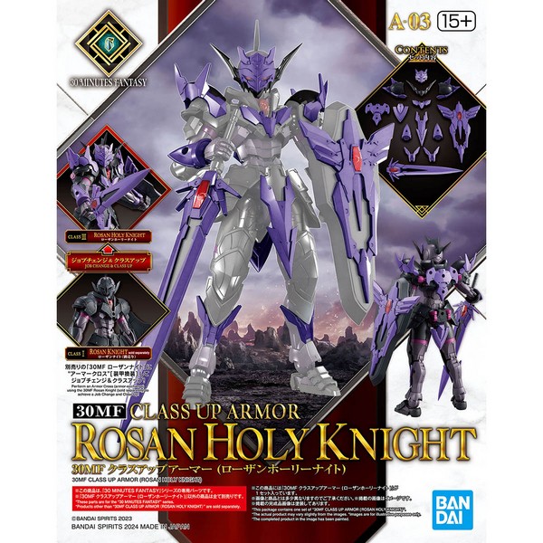 Bandai 30MF Class Up Armor (Rosan Holy Knight) 4573102671783 (Plastic Model)